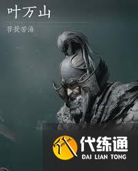 燕云十六声浴血蛇郎中招式拆解与实战攻略