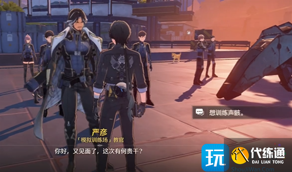 鸣潮银发训练师二任务攻略