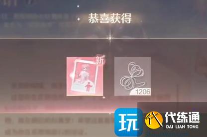 無限暖暖暖暖生日禮物如何領取 暖暖生日禮物領取方法