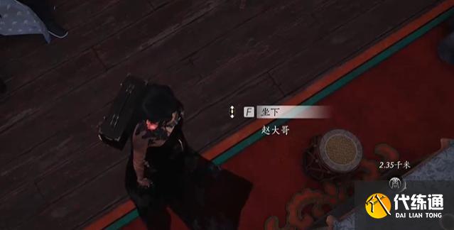 燕云十六聲千里送京娘奇遇怎么過