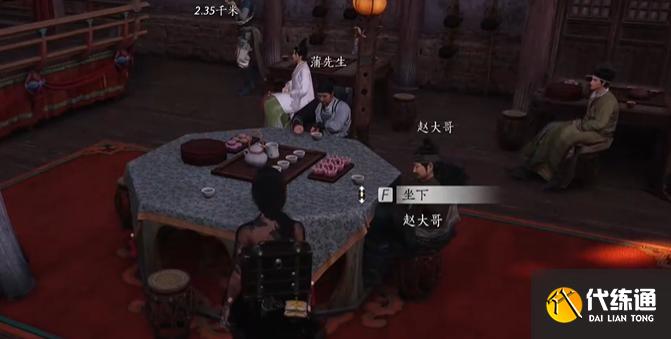 燕云十六聲千里送京娘奇遇怎么過