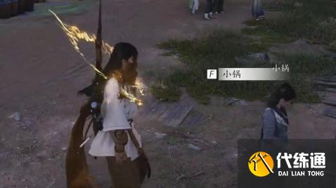 燕云十六聲萬事知小孩錢袋在哪