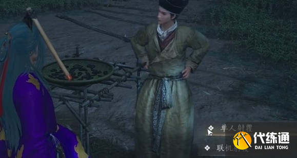 燕云十六声射覆题库有哪些