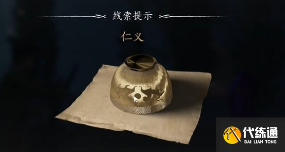 燕云十六声射覆题库有哪些