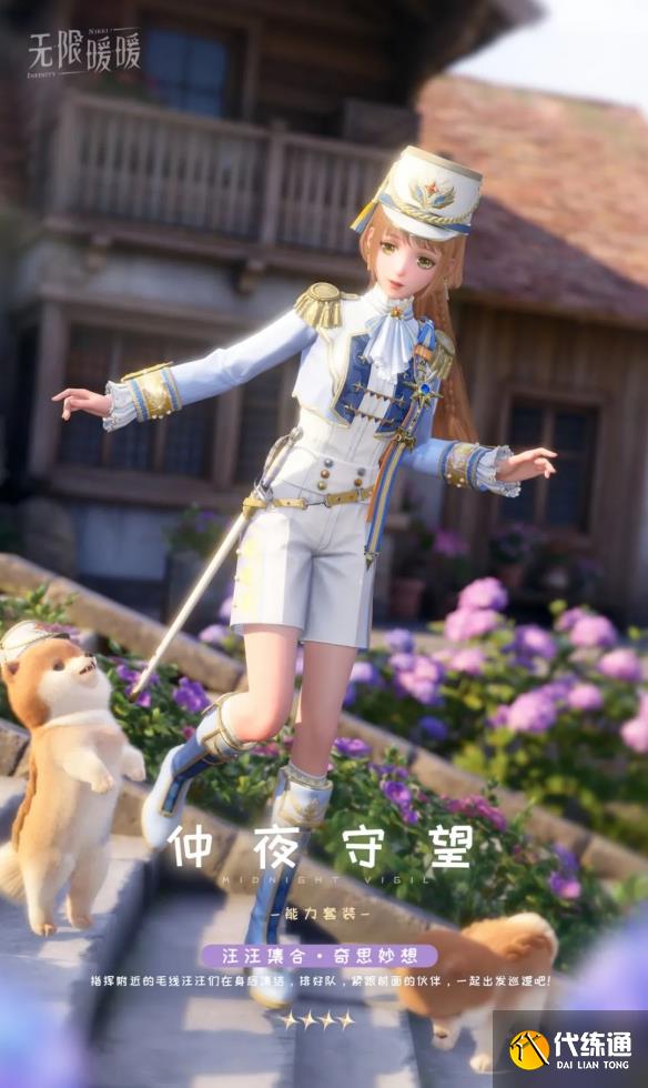 游俠網(wǎng)2