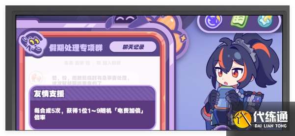 絕區零美夢如約而至怎么快速通關