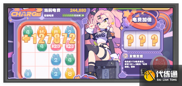 絕區零美夢如約而至怎么快速通關