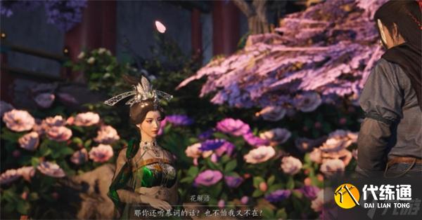 燕云十六聲海棠醉夢任務攻略分享