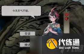 鬼谷八荒十萬大山解鎖方法