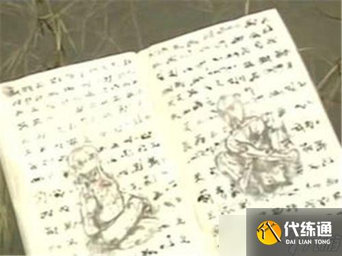 探秘燕云十六聲：青山執筆武學安全偷師全攻略
