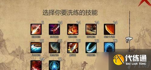 探秘燕云十六聲：青山執筆武學安全偷師全攻略