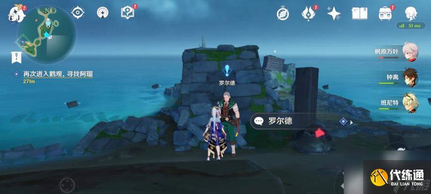 原神烈火精油配方效果是什么？材料在哪里收集？