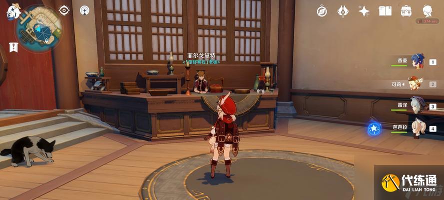 原神烈火精油配方效果是什么？材料在哪里收集？