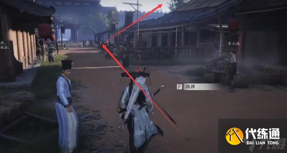 《燕云十六聲》開封萬事知兩心相照任務圖文攻略