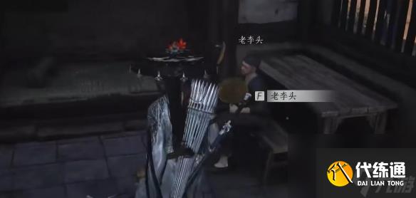 《燕云十六聲》開封萬事知兩心相照任務圖文攻略