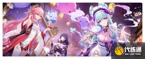 原神夢見月瑞希幾命厲害