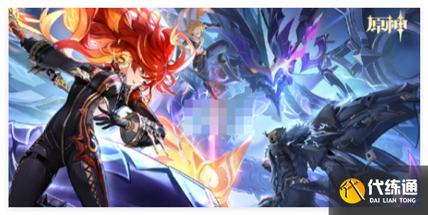 原神夢見月瑞希幾命厲害