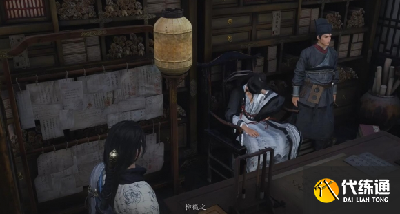 燕云十六声柳仙托梦任务怎么做
