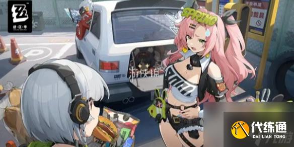 絕區零美夢如約而至妮可攻略