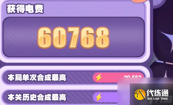 絕區零美夢如約而至妮可攻略