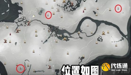 燕云十六聲花下眠隱藏任務怎么做-花下眠隱藏任務攻略