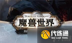 魔兽世界9.0雷文德斯坐骑如何全收集