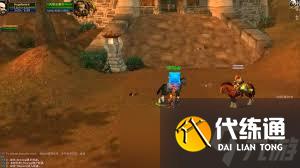 魔兽世界西部荒野护送任务在哪里领取