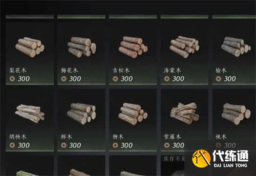 燕云十六声商店必买物品