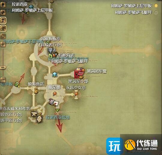 《最終幻想14：水晶世界》小小阿托莫斯寵物獲得方法