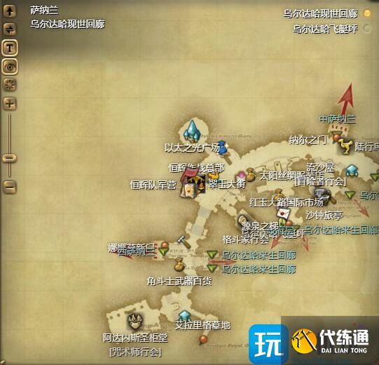 《最終幻想14：水晶世界》小小阿托莫斯寵物獲得方法