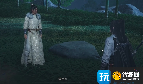 《燕云十六声》花下眠隐藏任务攻略