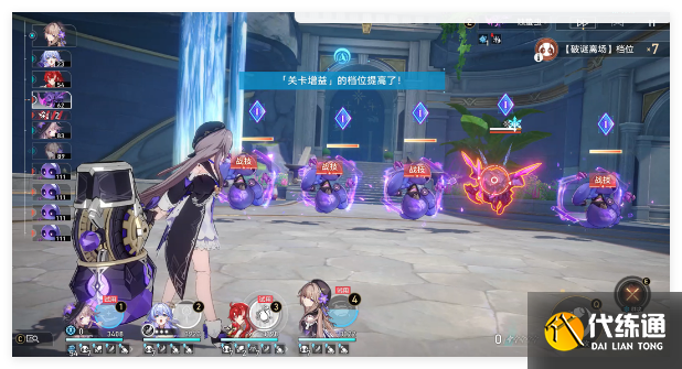 崩壞星穹鐵道晨昏卷隱day2平民怎么過