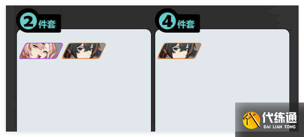 絕區(qū)零怪奇旅伴閃避流怎么過