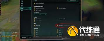 LOL游戏中使用的打字键盘是什么