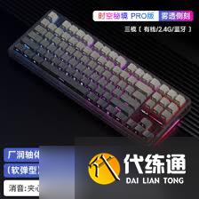 LOL游戏中使用的打字键盘是什么