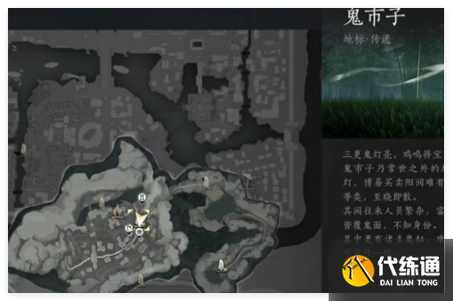 燕云十六声打狗棒法怎么获取