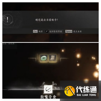 燕云十六声打狗棒法怎么获取