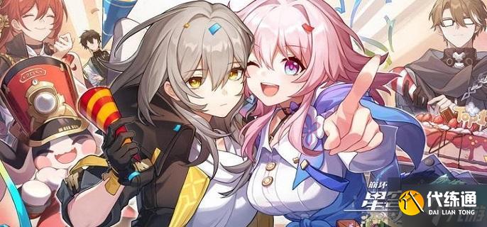 崩壞星穹鐵道雷隊陣容有哪些-強勢雷隊陣容搭配推薦