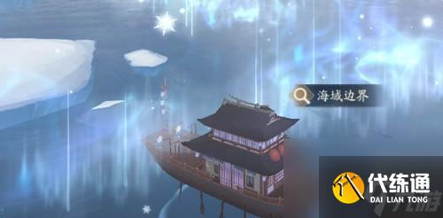 陰陽師月沉之海如何解鎖