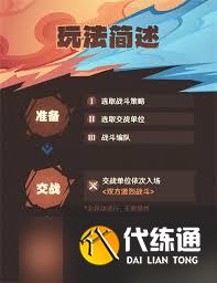 原神强风猛进之述演玩法攻略