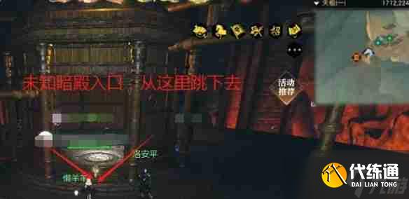 逆水寒天極區(qū)域探索寶藏獵人寶箱在哪 天極區(qū)域探索寶藏獵人寶箱位置一覽