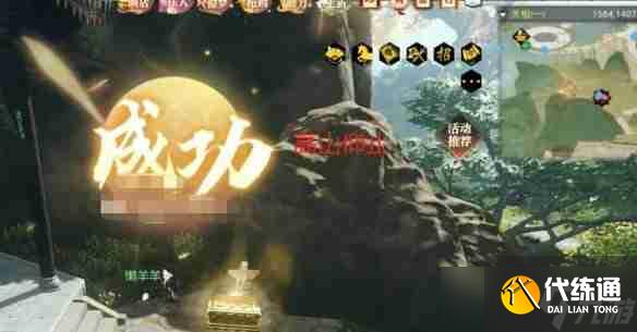 逆水寒天極區(qū)域探索寶藏獵人寶箱在哪 天極區(qū)域探索寶藏獵人寶箱位置一覽