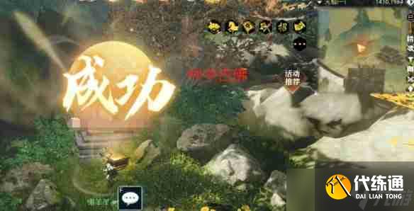 逆水寒天極區(qū)域探索寶藏獵人寶箱在哪 天極區(qū)域探索寶藏獵人寶箱位置一覽