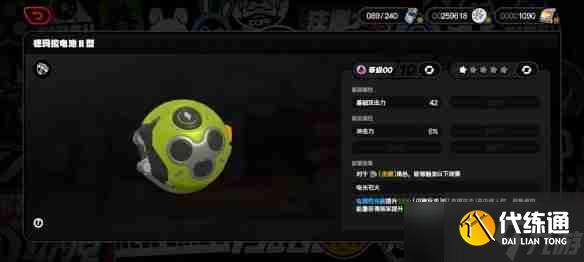 絕區(qū)零1.3新增武器是什么 絕區(qū)零1.3新增音擎一覽