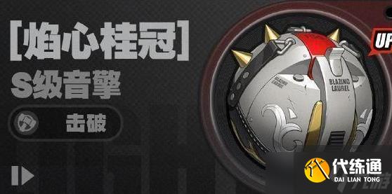 絕區(qū)零1.3新增武器是什么 絕區(qū)零1.3新增音擎一覽