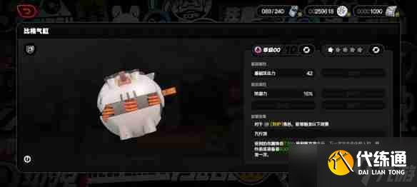 絕區(qū)零1.3新增武器是什么 絕區(qū)零1.3新增音擎一覽