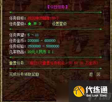 燕云十六声新地图如何开启-燕云十六声解锁新地图方法