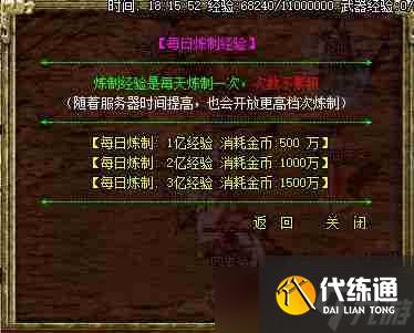 燕云十六声新地图如何开启-燕云十六声解锁新地图方法