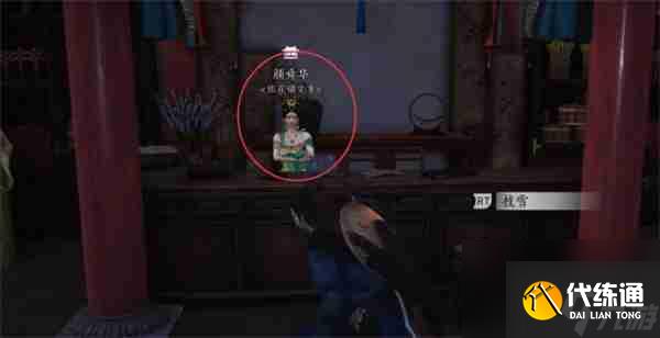 《燕云十六声》海棠醉梦任务怎么做