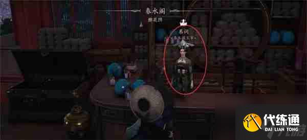《燕云十六声》海棠醉梦任务怎么做